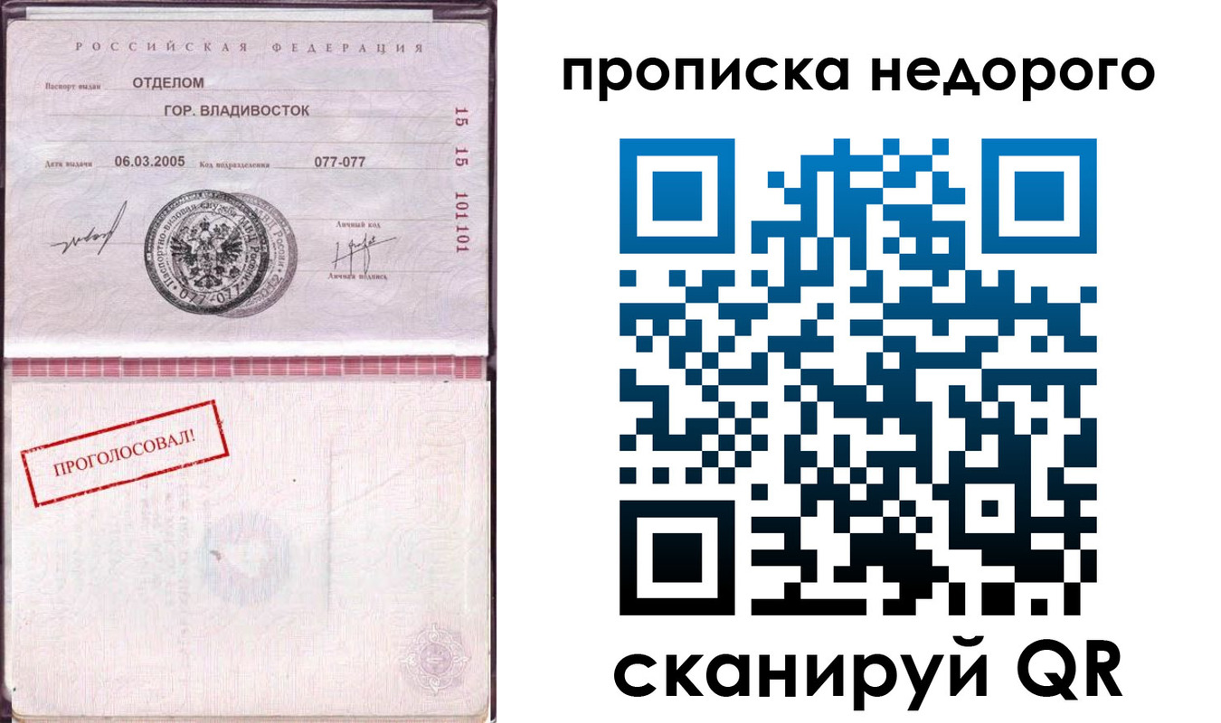 где прописаться в Лермонтове