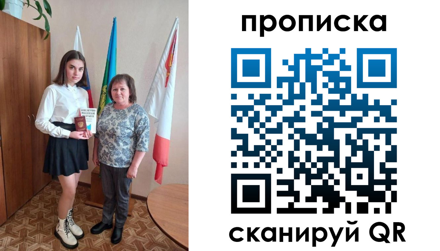 прописка гарантия в Лермонтове
