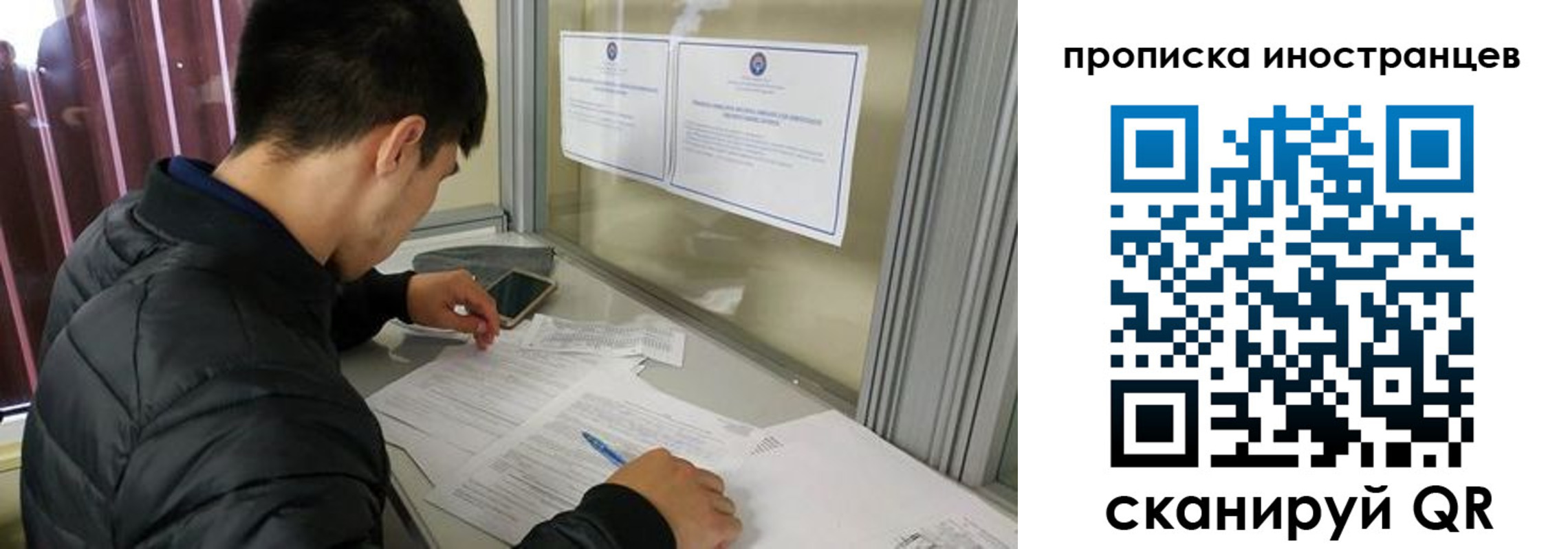 прописка в Лермонтове