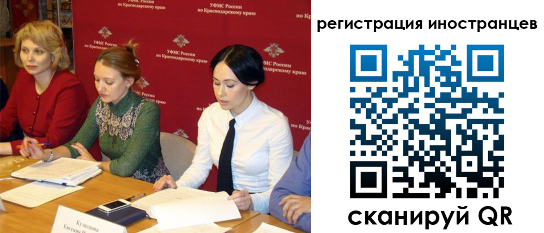прописка штамп в Лермонтове
