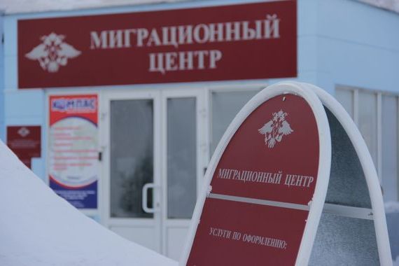 прописка в Лермонтове